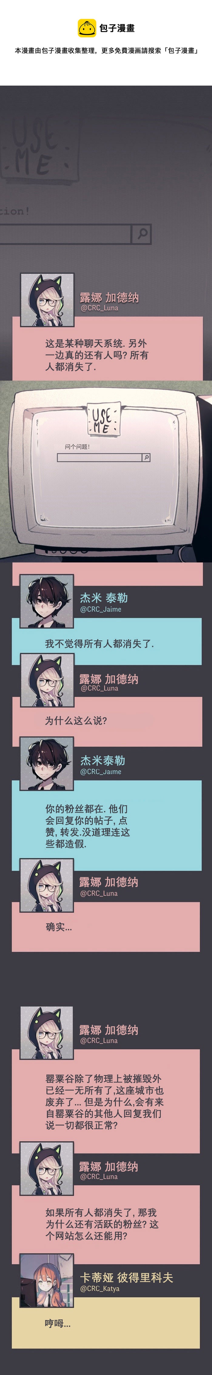 第14话8