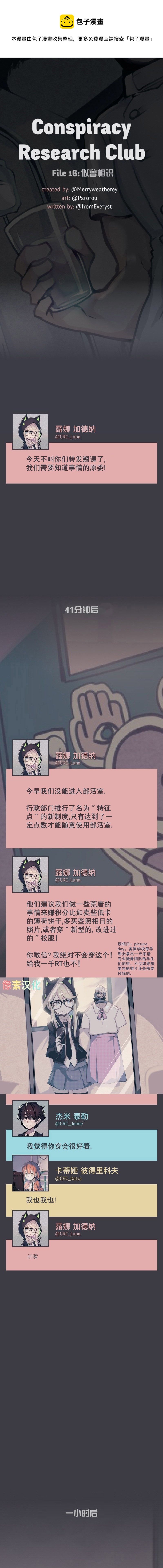 第16话0