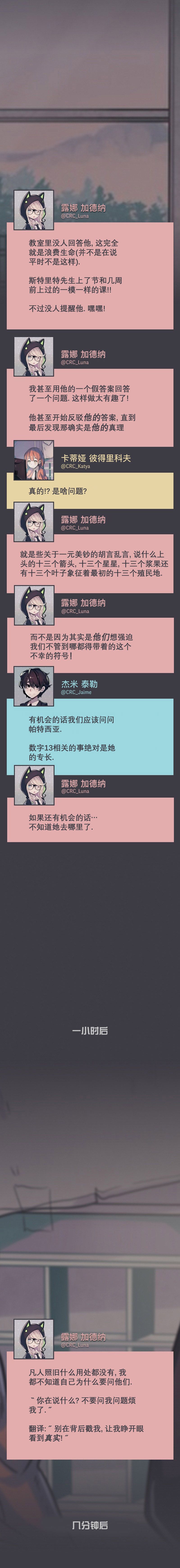 第16话1