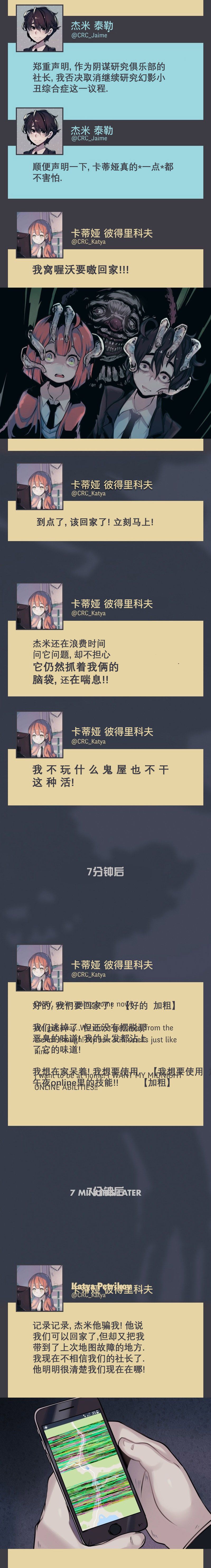 第16话13