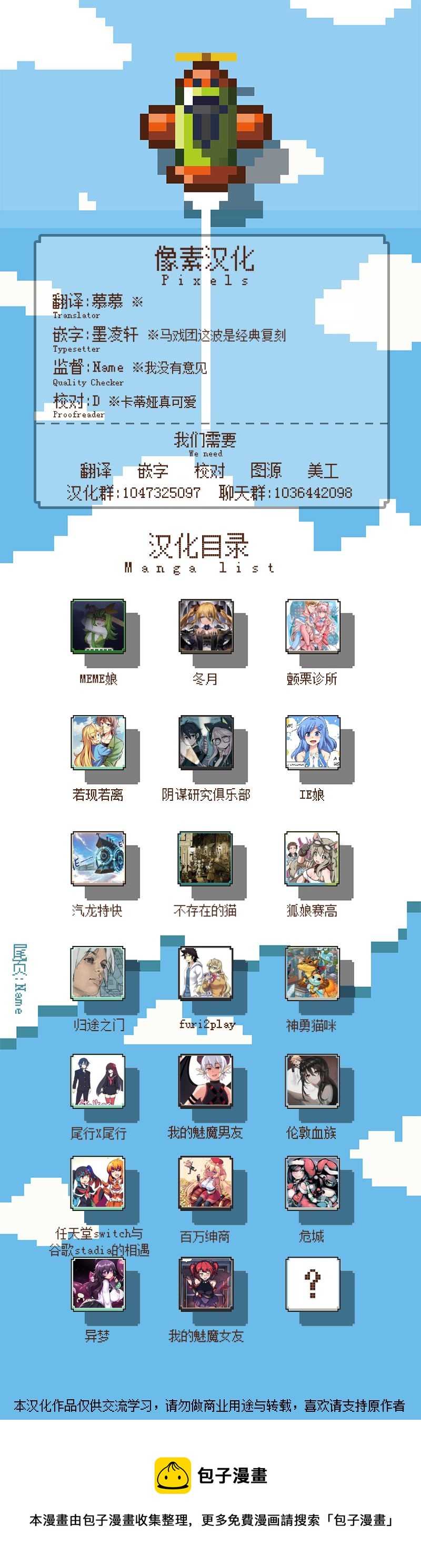 第16话16