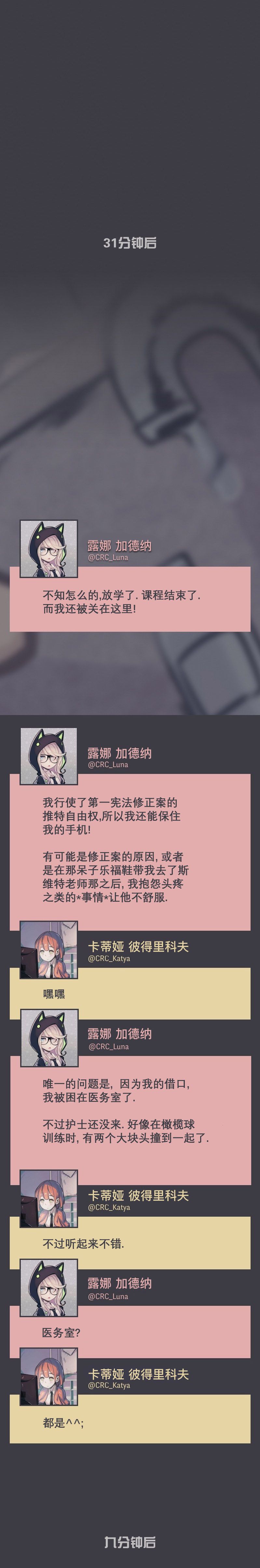 第16话9
