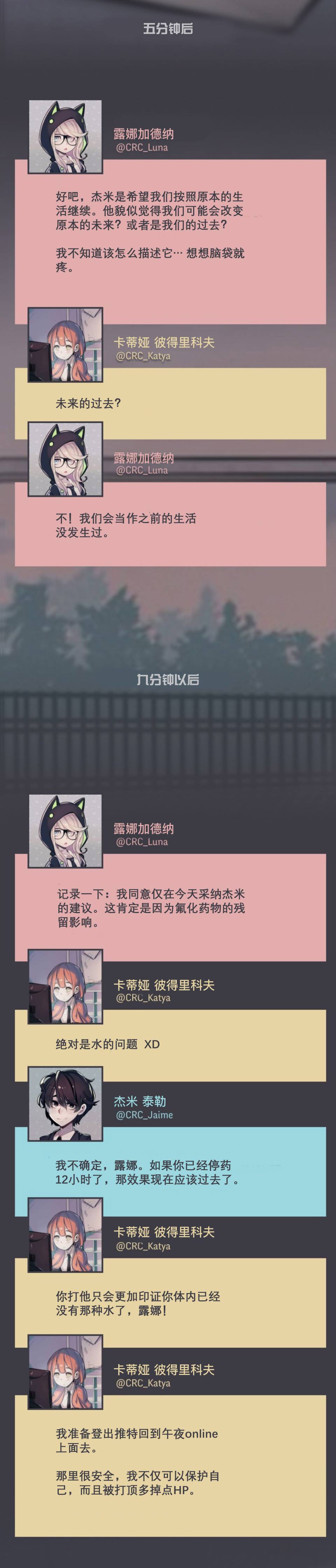第17话10