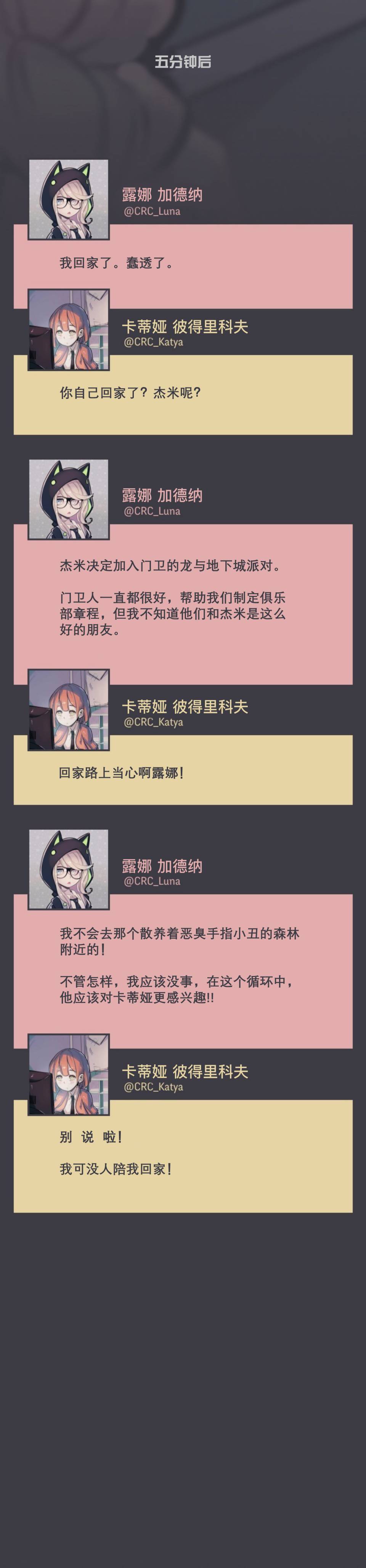 第17话13