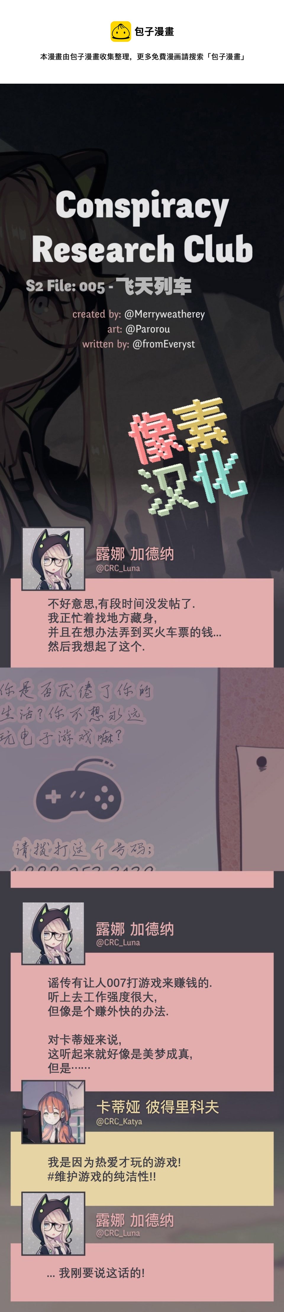 第19话0