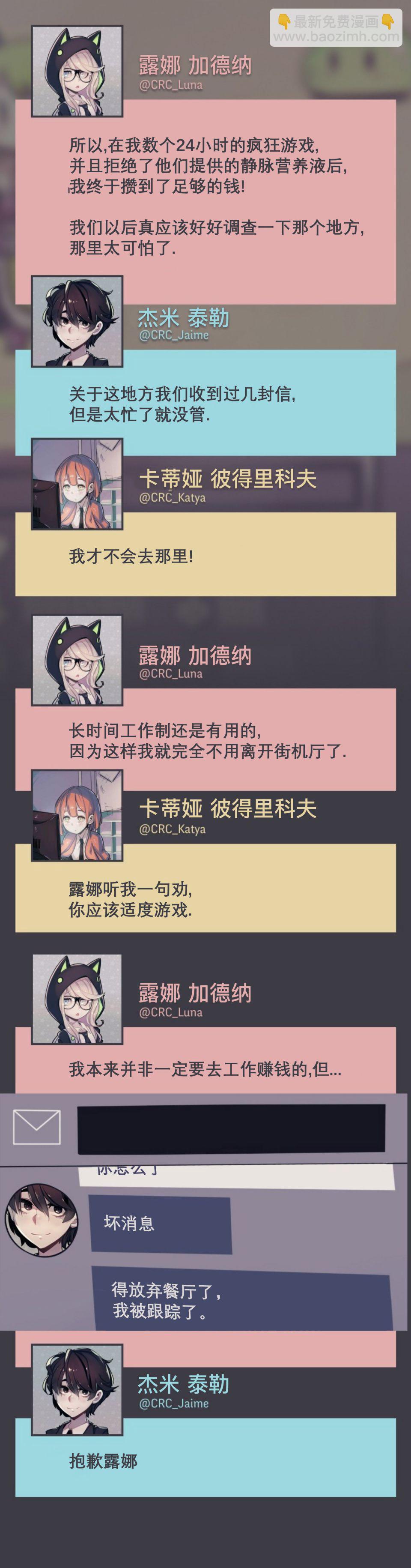 第19话1