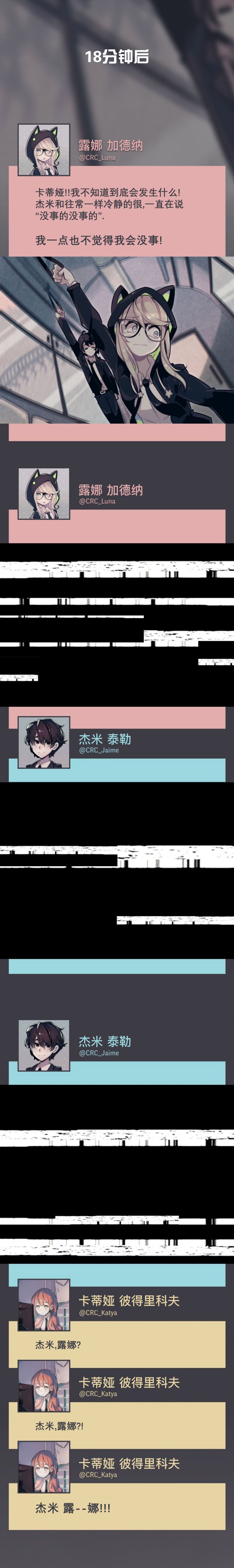 第19话10