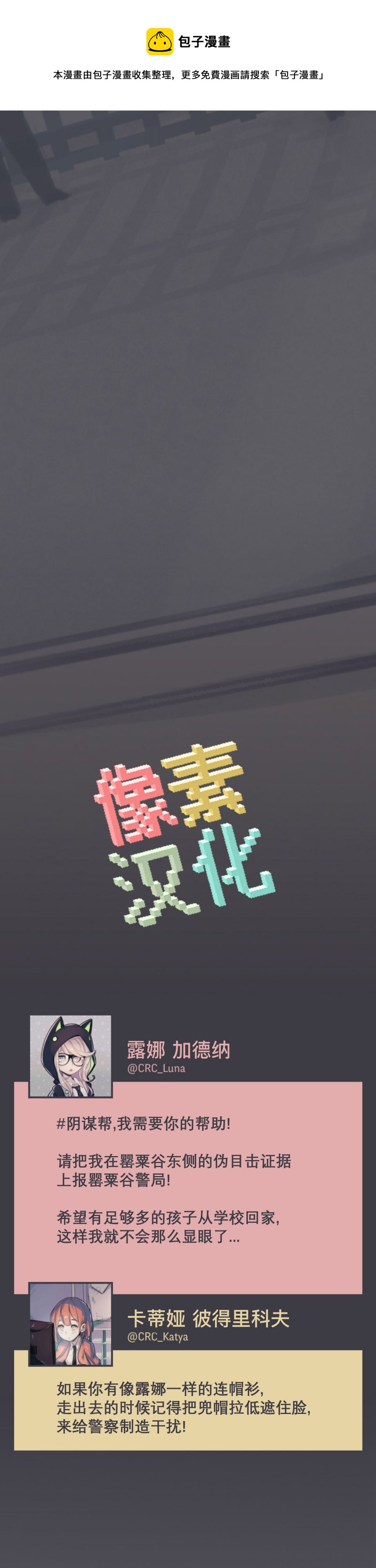 第19话4