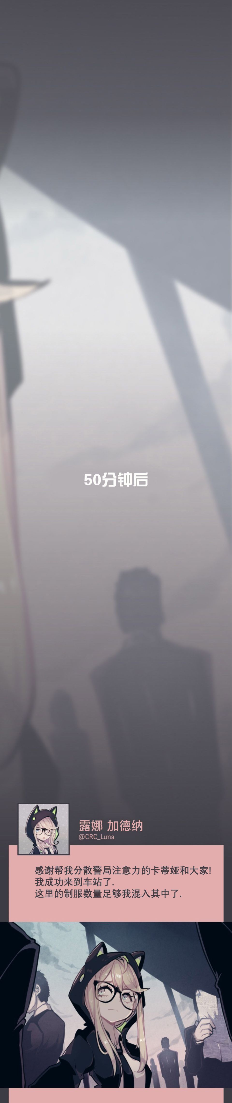 第19话5