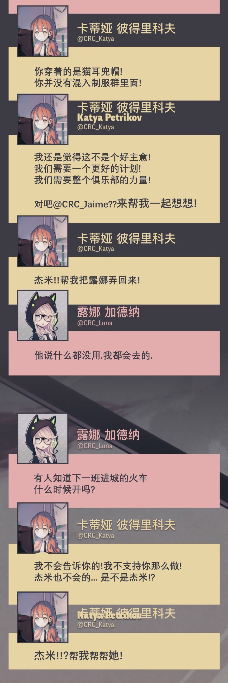 第19话6
