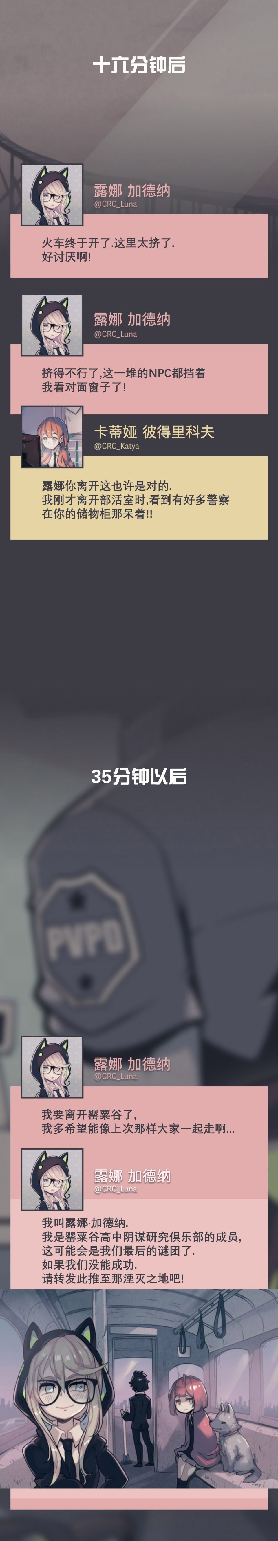 第19话7