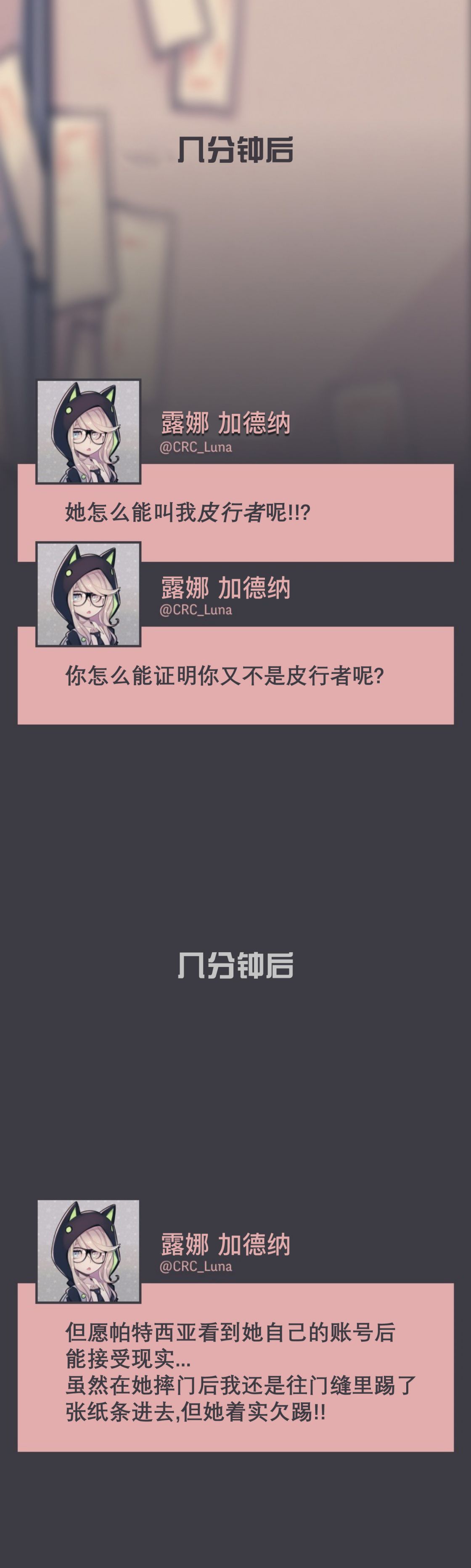 第20话1