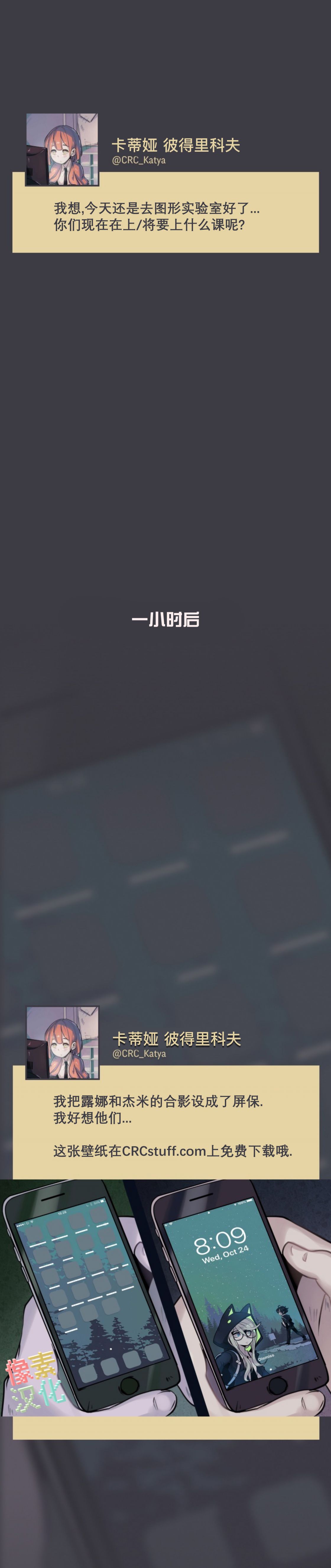 第20话7
