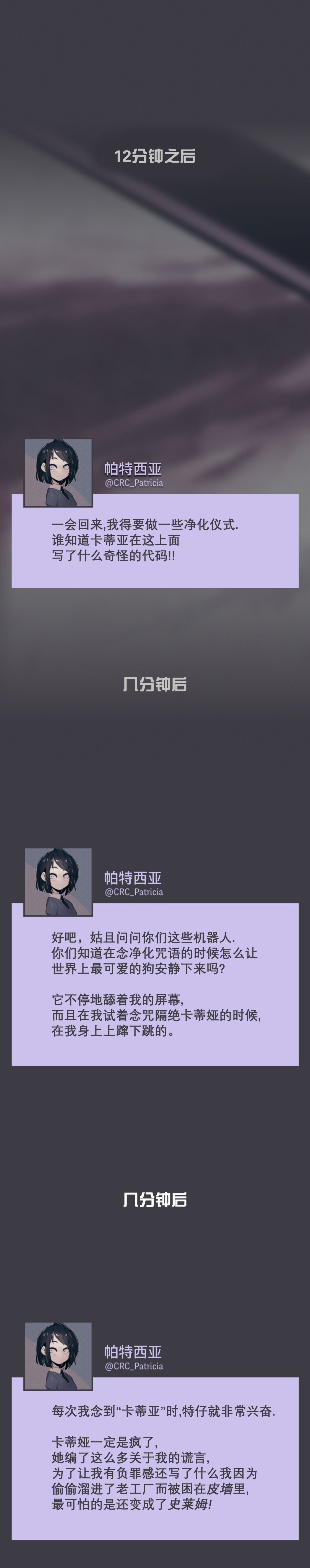 第20话9