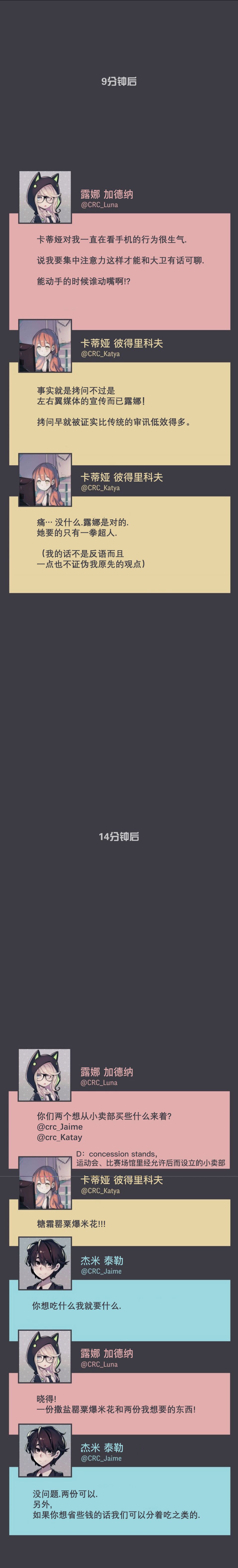 第22话10