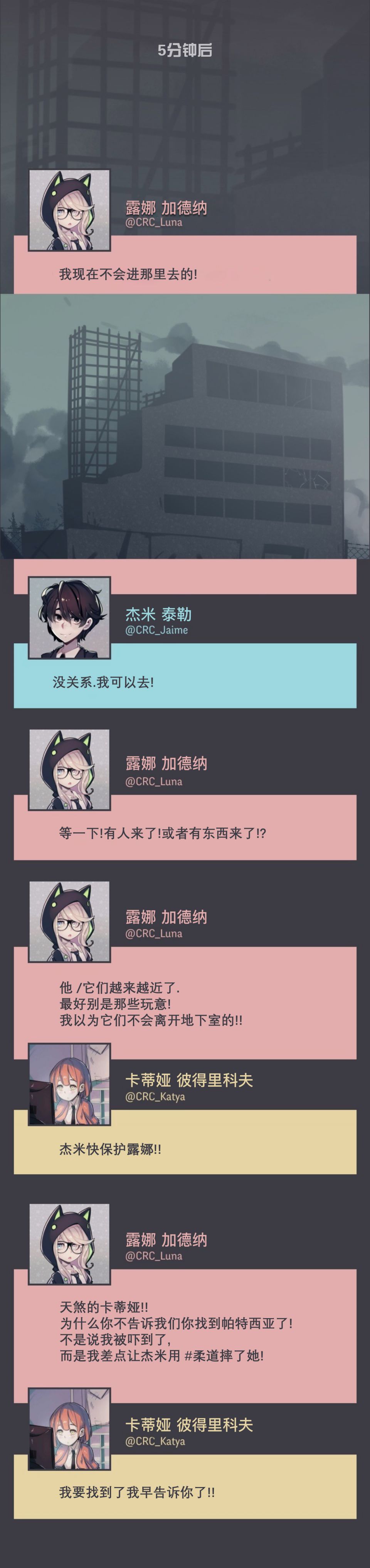 第22话15