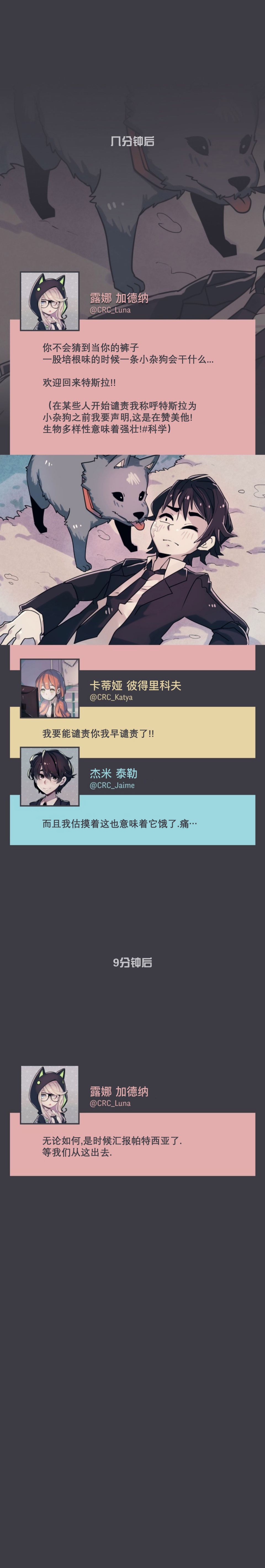 第22话16