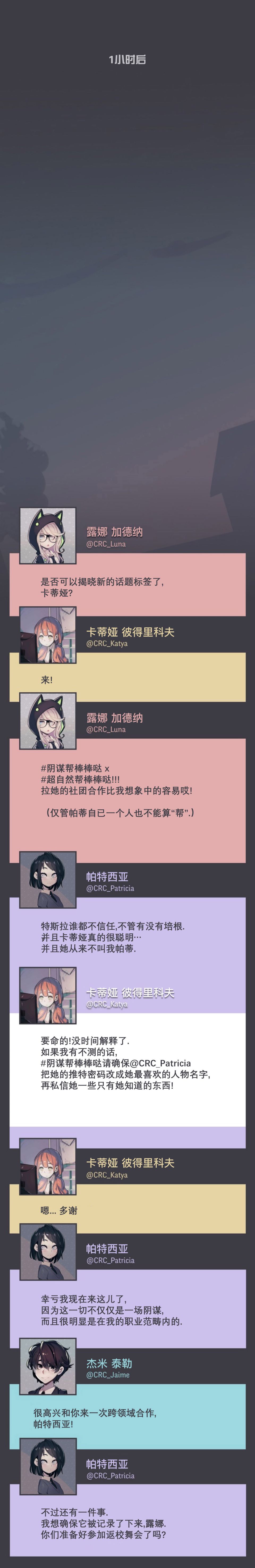 第22话17