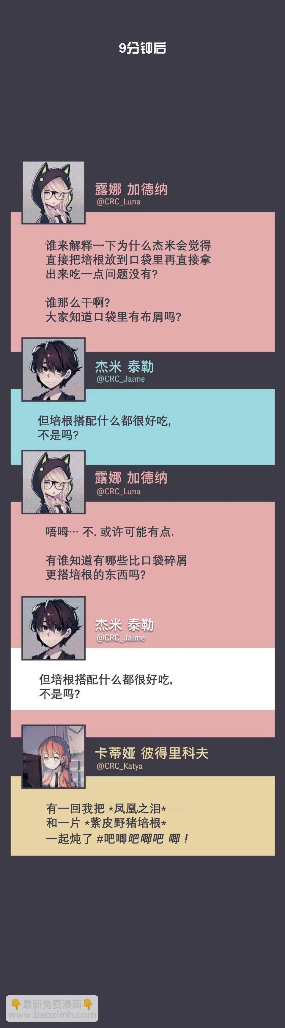 第22话2