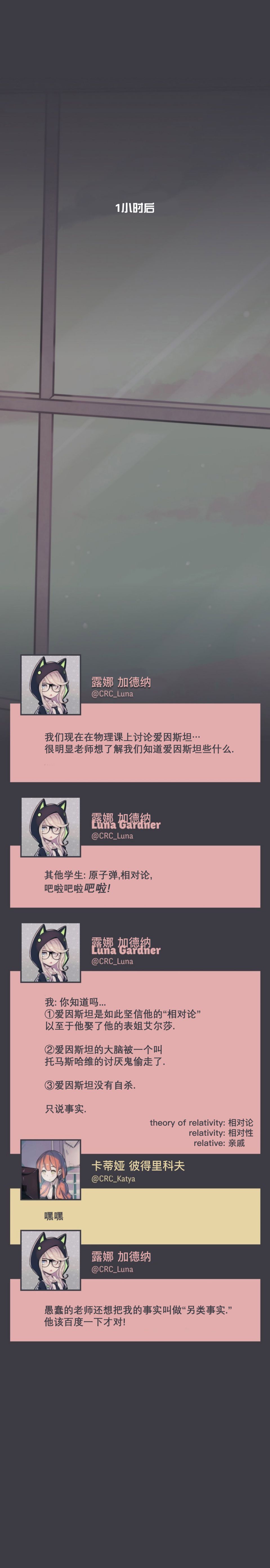 第22话3