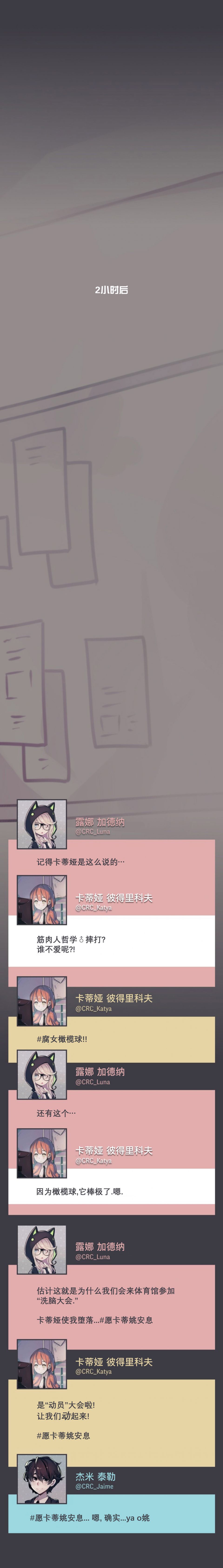 第22话4