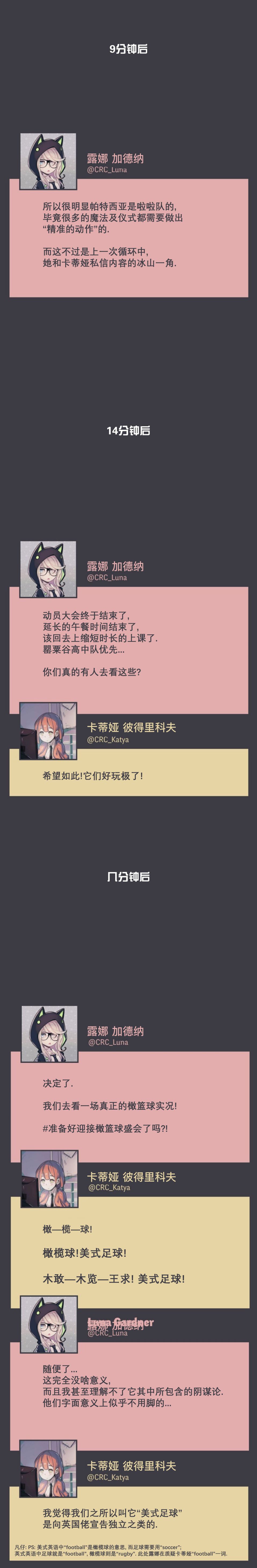 第22话6