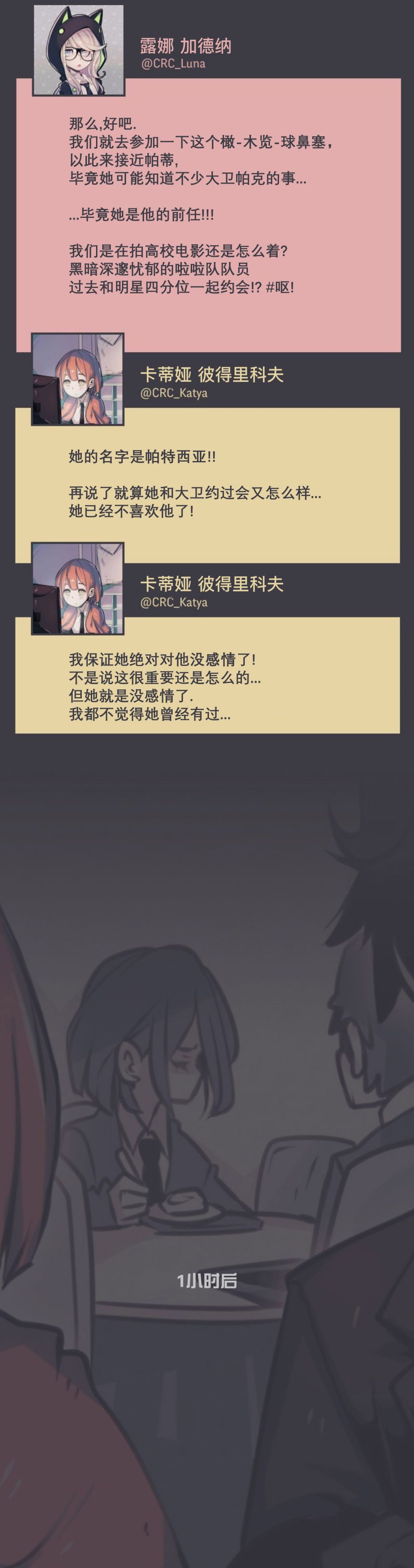 第22话7