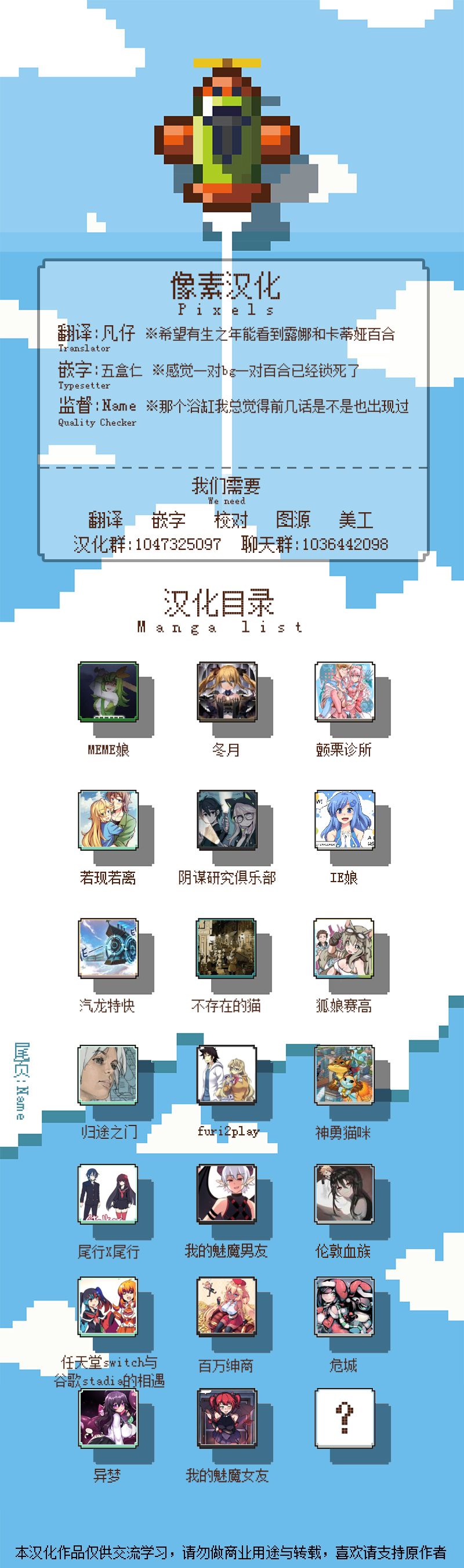 第23话9