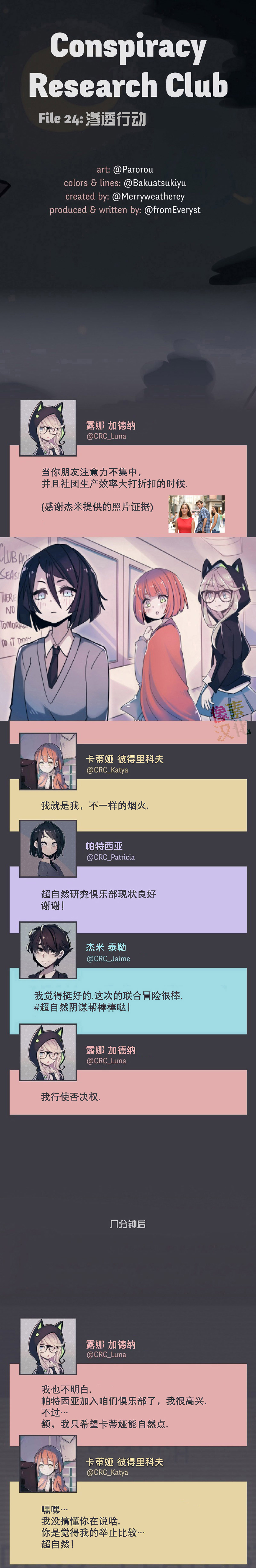 第24话0
