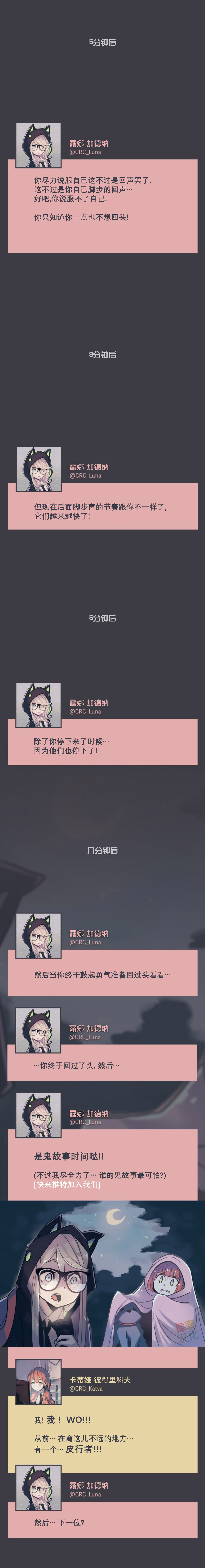 第24话13