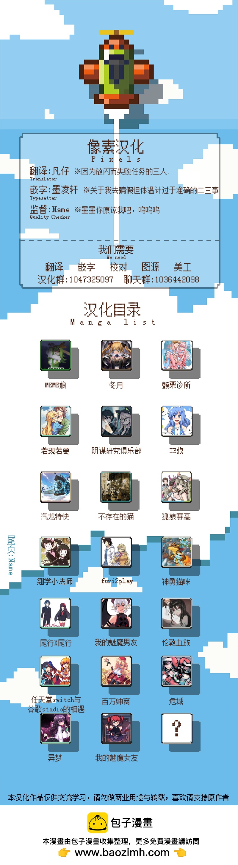 第24话18