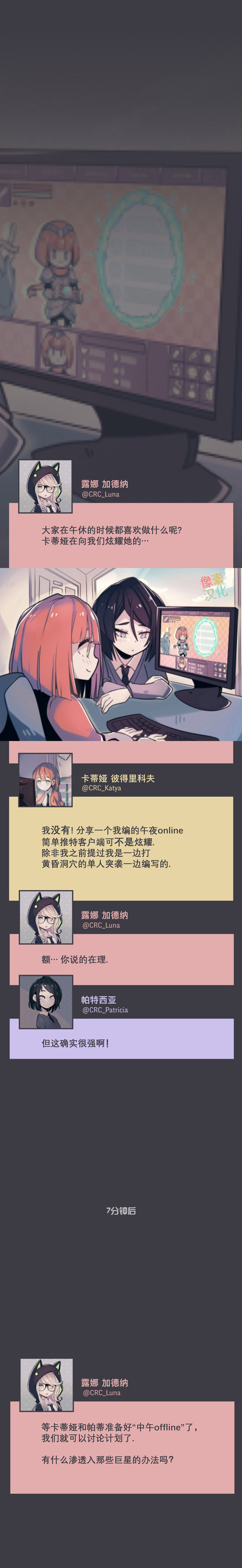 第24话4