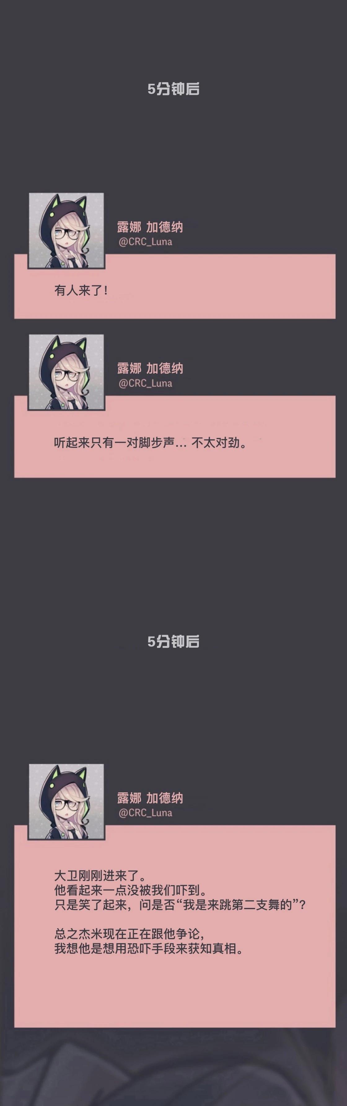 第25话23