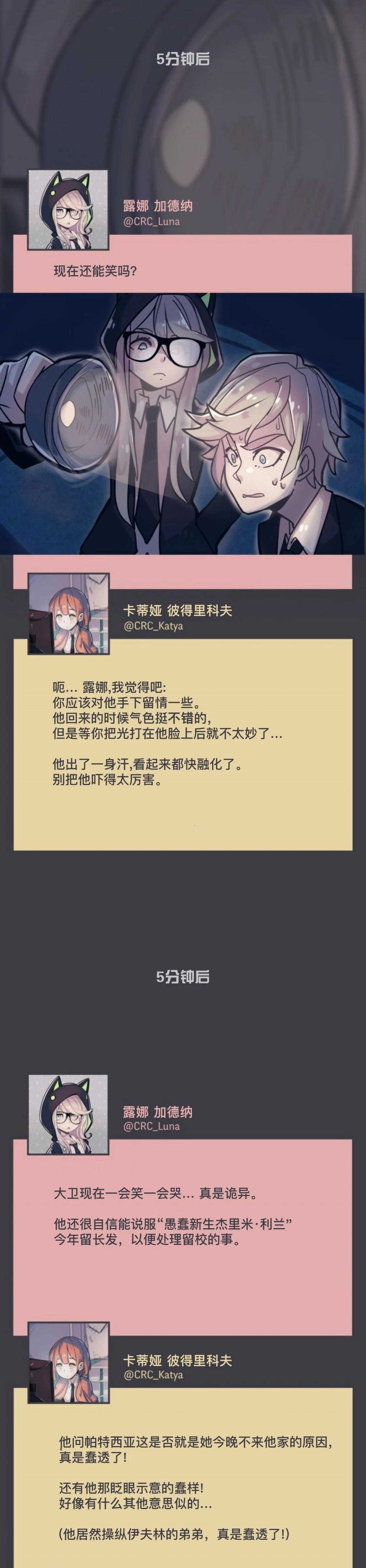 第25话24