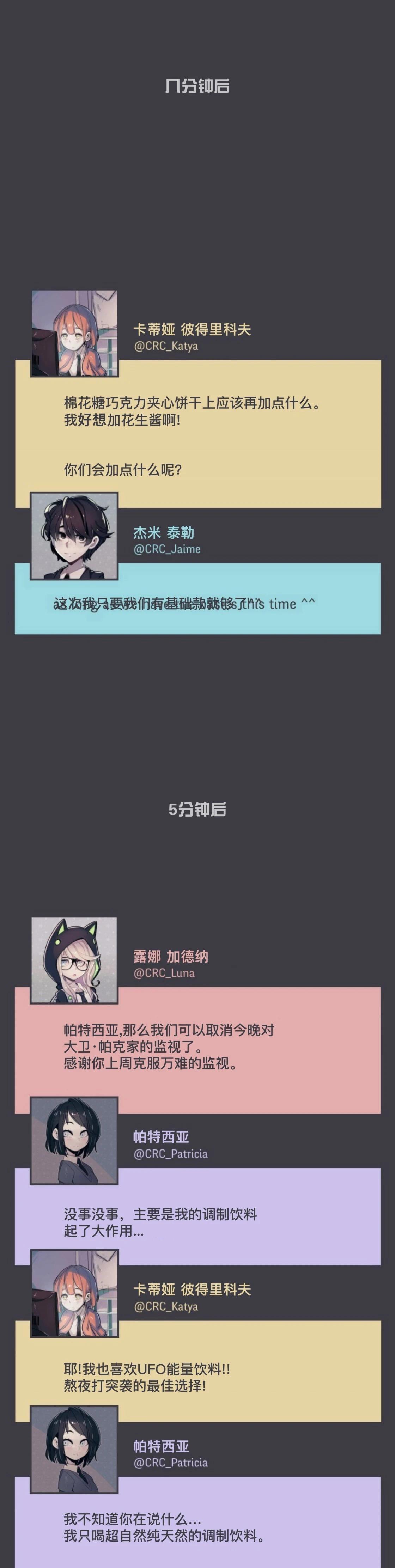 第25话5