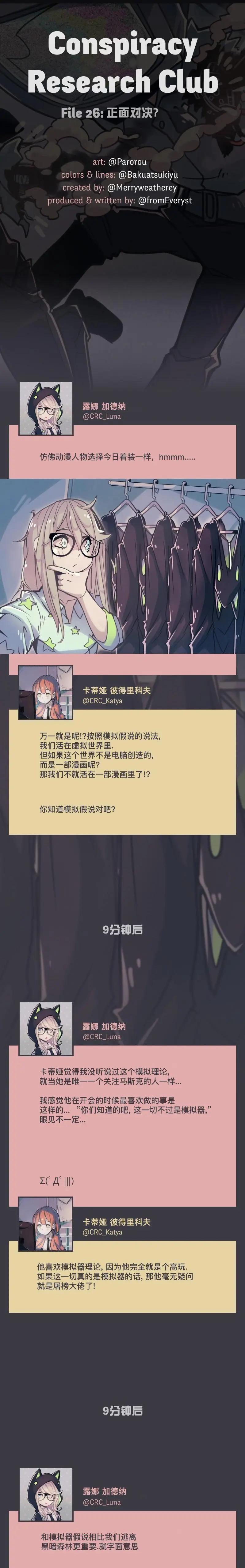 第26话0