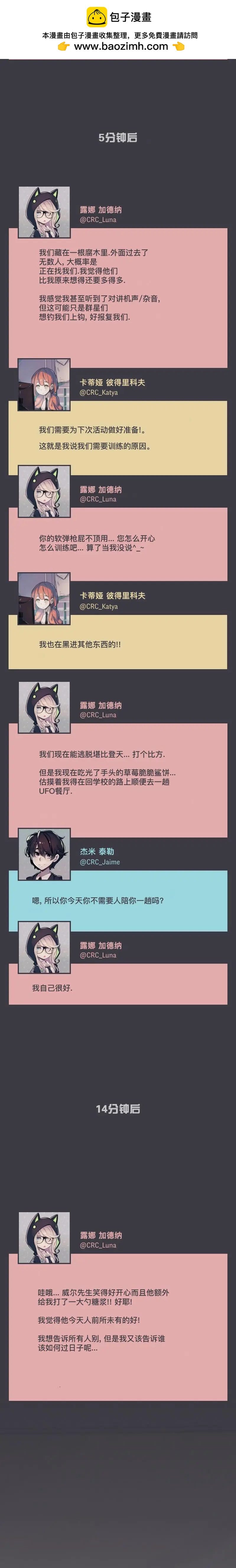 第26话1