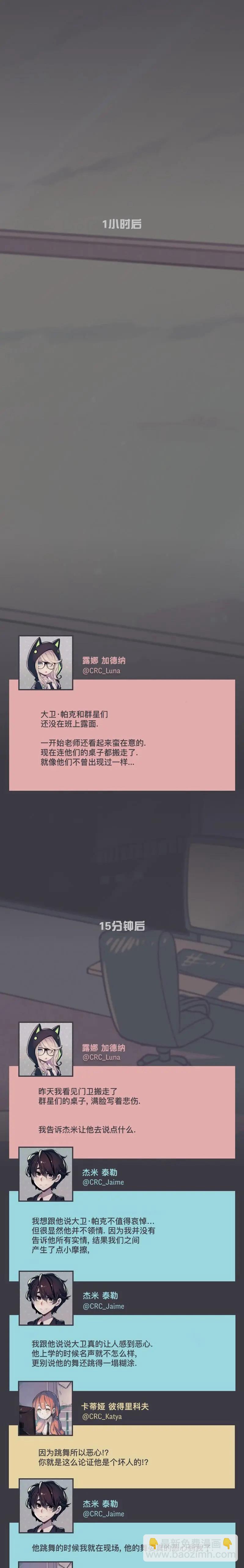 第26话2