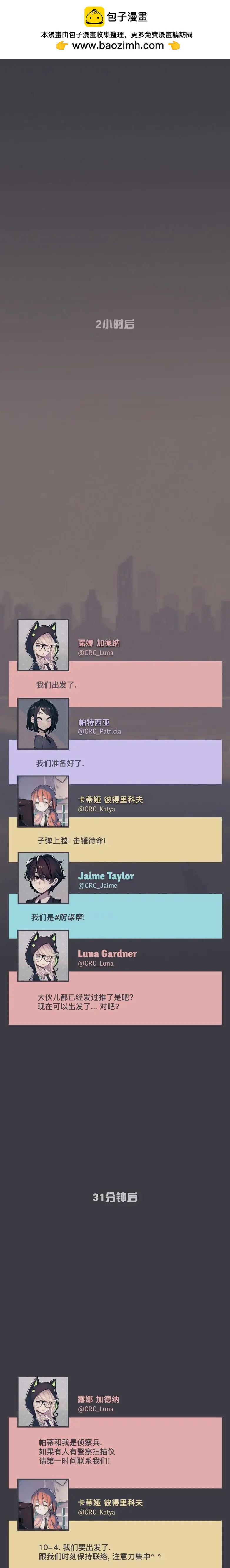 第26话6