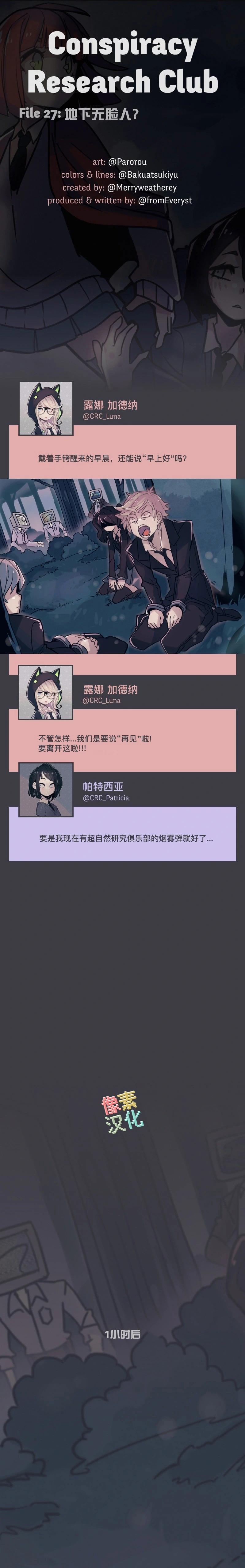 第27话0