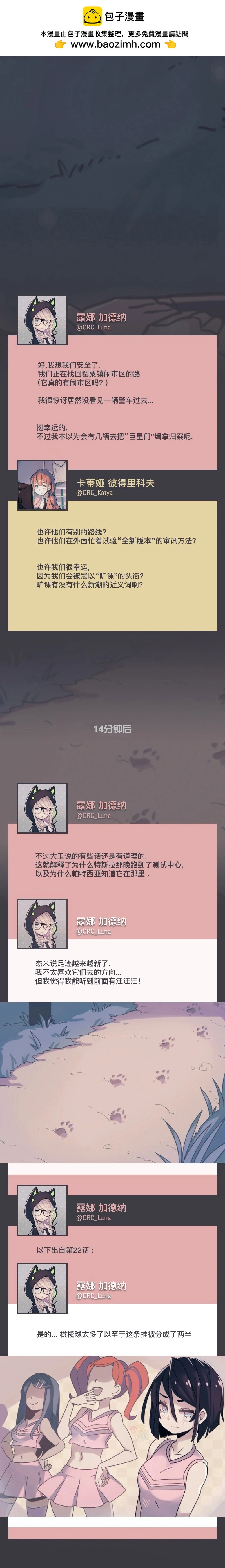 第27话1