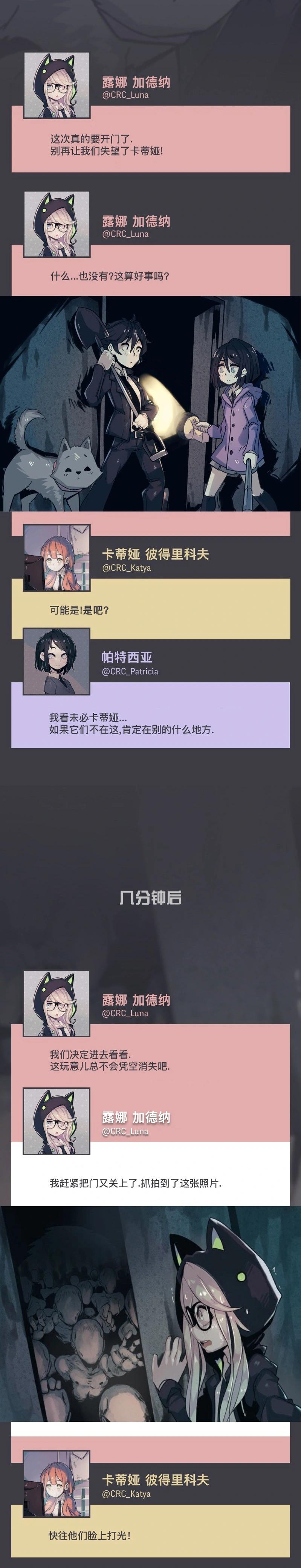第27话12
