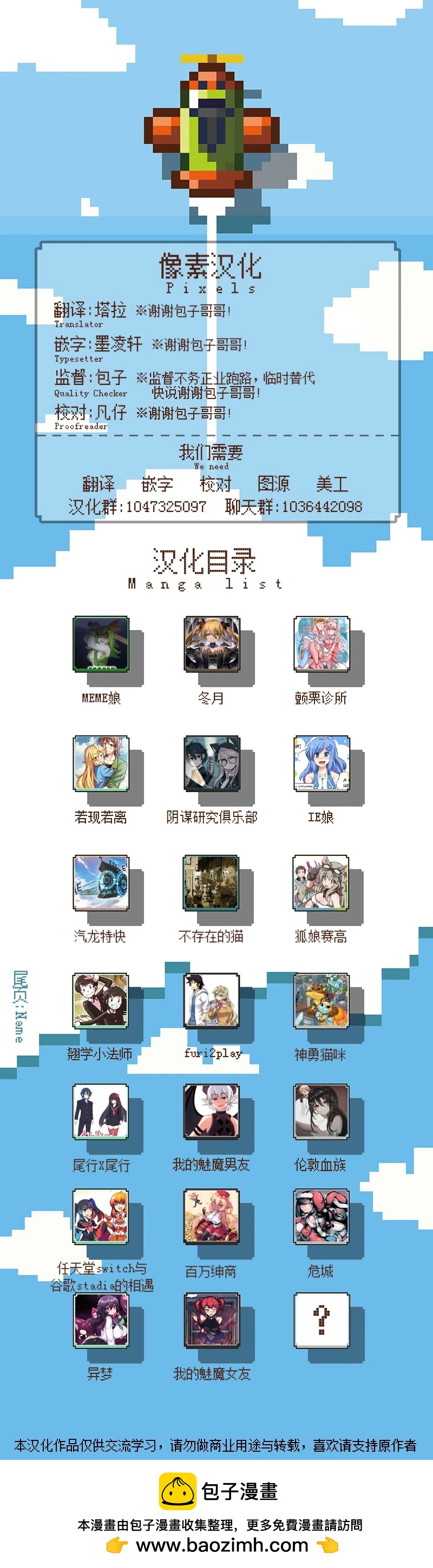 第27话13