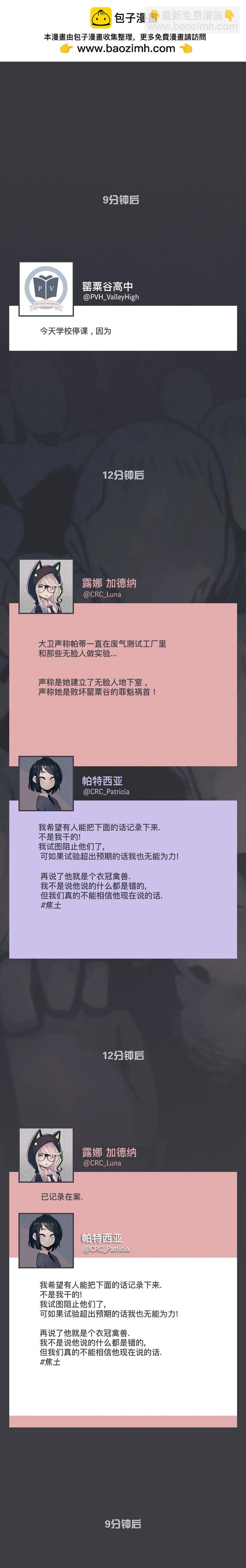 第27话2