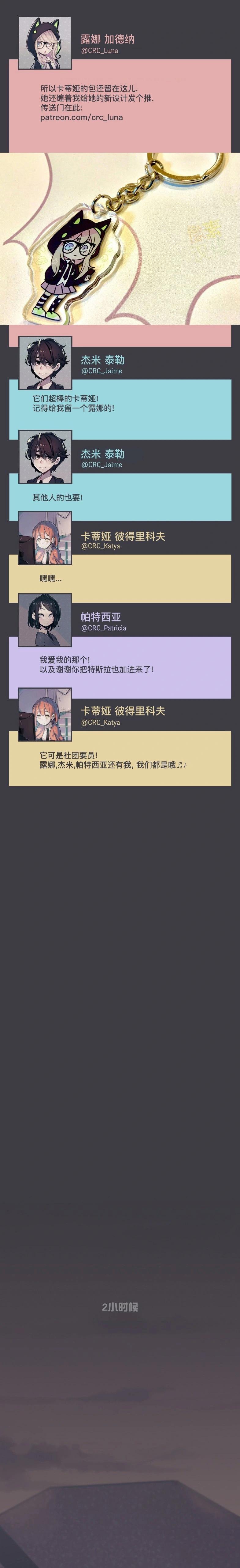 第27话6