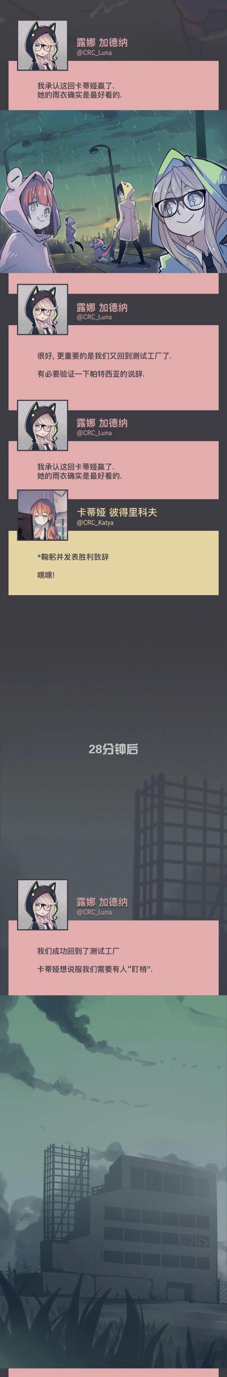 第27话9
