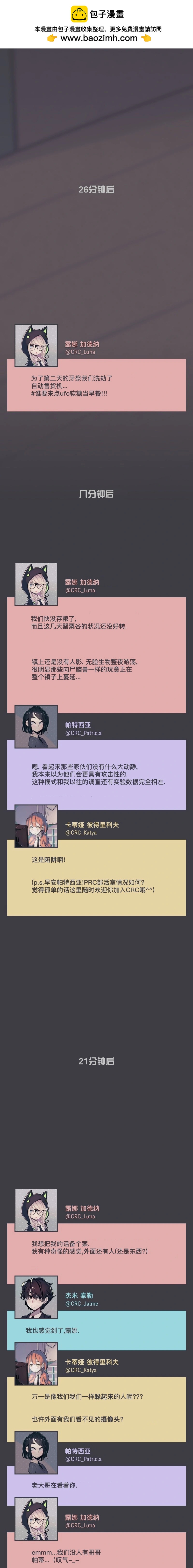 第28话1