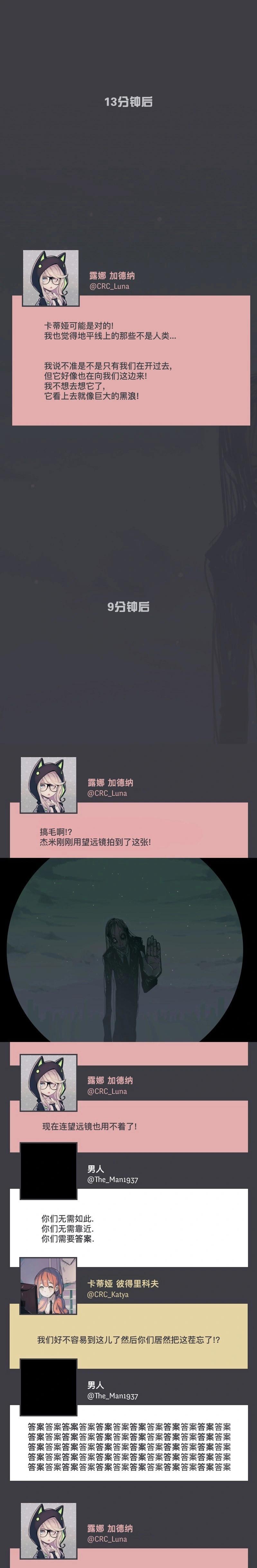 第28话12