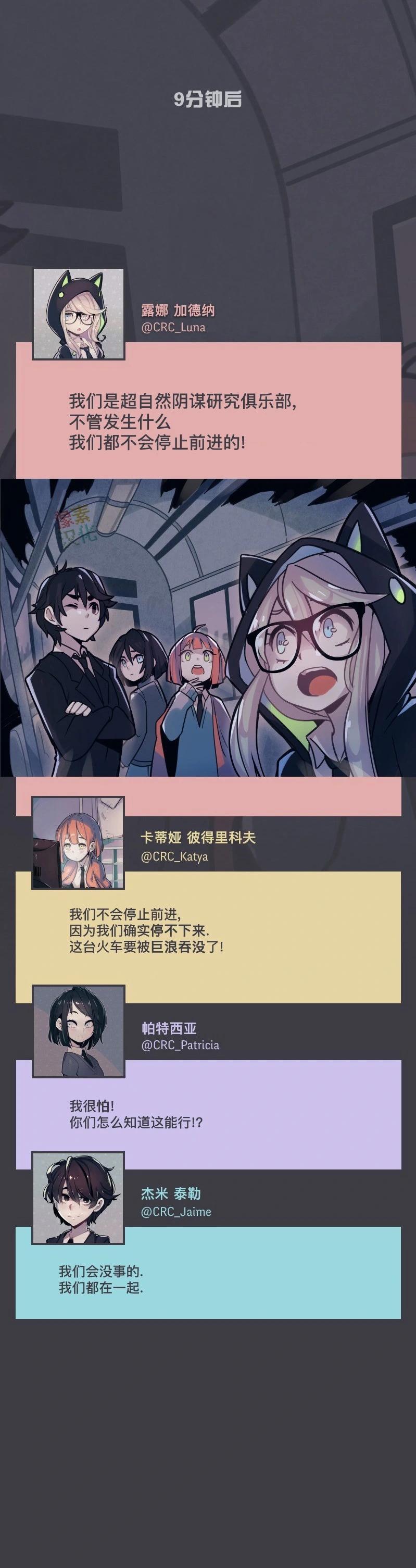 第28话14