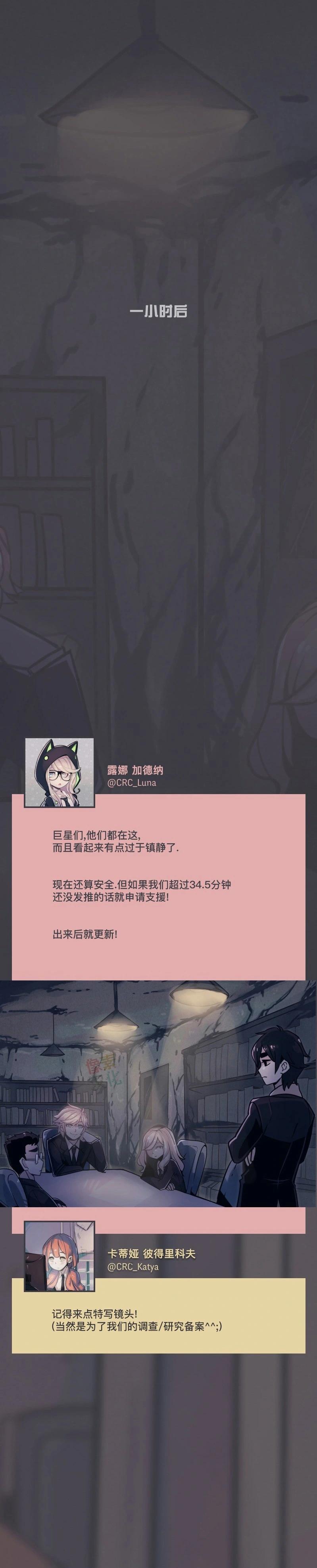 第28话4